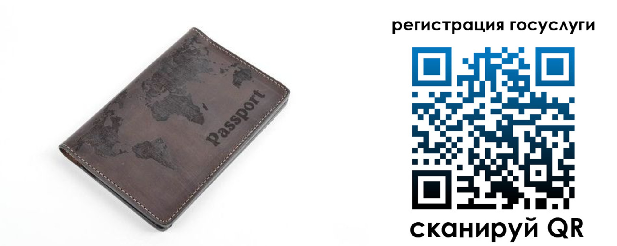 прописка для работы в Ряжске